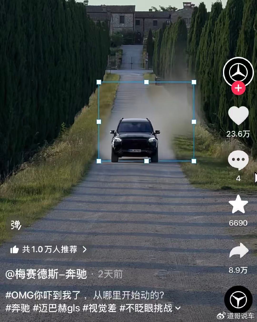 宣传片帧帧见血！奔驰宝马玩内涵，AI冒充实车测试被优雅地怼了