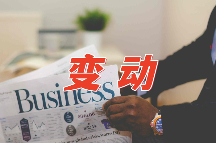 世运电路完成股份回购，累计回购927万股耗资2.96亿元