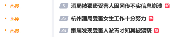 一场地产酒局的“服从性测试”，测出了谁的危机？