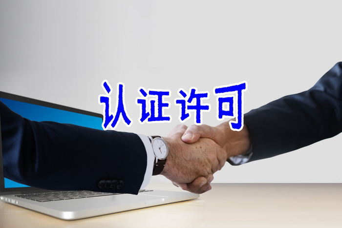 东软载波子公司获发明专利 名为自唤醒电路及电子设备