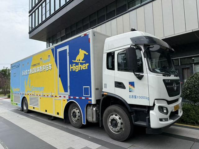 国内首台运动能力测试和体质评估车停靠丰台 “健康大巴”进驻天坛智能医工产业园