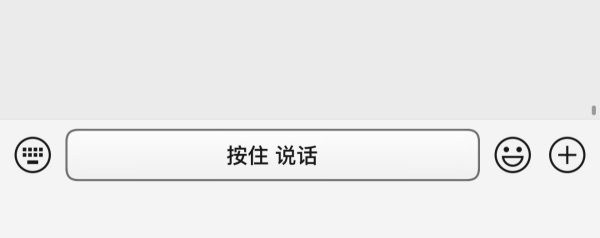 更新前